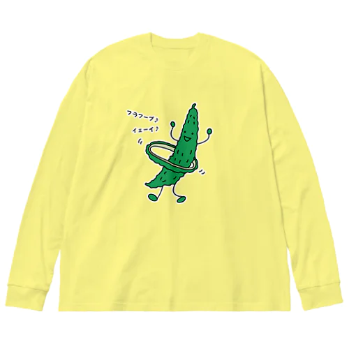 ゴーヤでフラフープ ビッグシルエットロングスリーブTシャツ