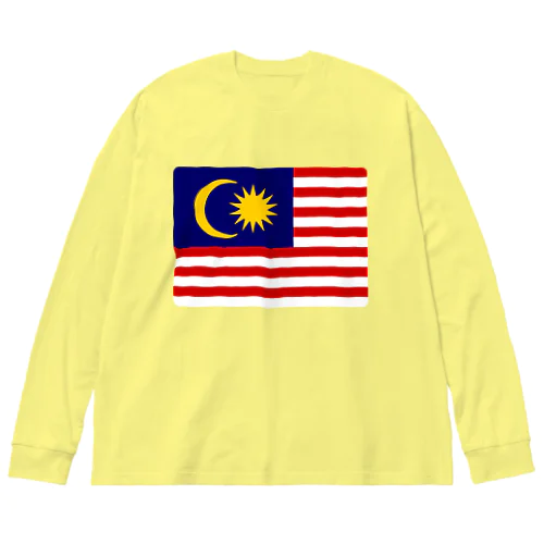 マレーシアの国旗 Big Long Sleeve T-Shirt