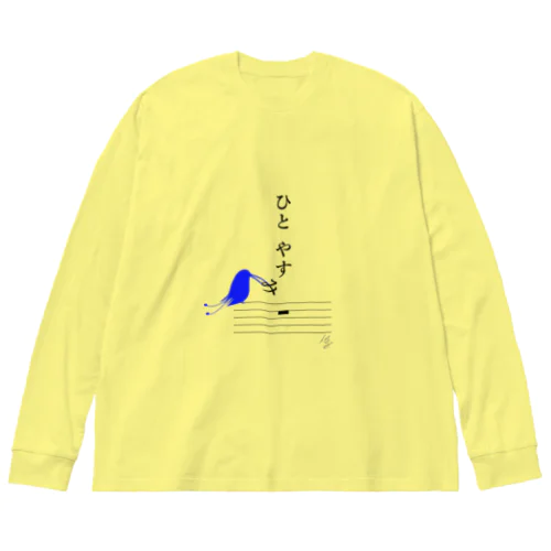 アオイハチドリプロジェクト⑩ Big Long Sleeve T-Shirt