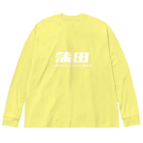 蒲田SENTO＆GYOZABEER ビッグシルエットロングスリーブTシャツ