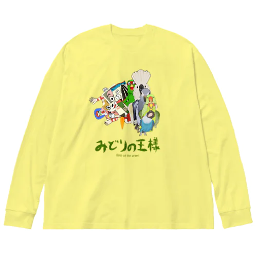 ディスリ　スタジオ　ジャパン　みどりの王様　全員集合　渦巻きT ビッグシルエットロングスリーブTシャツ