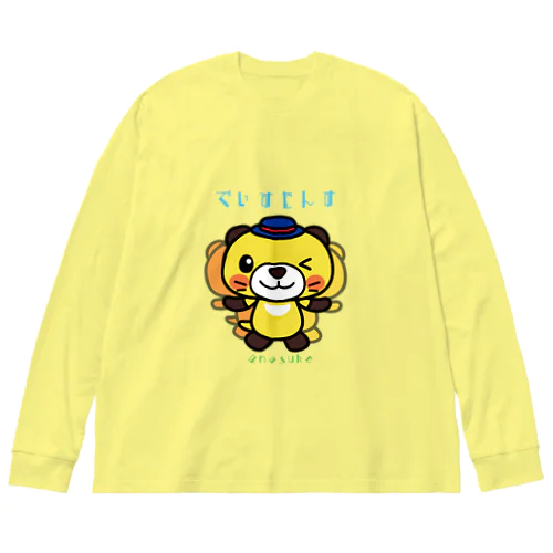 でぃすたんすQ Big Long Sleeve T-Shirt