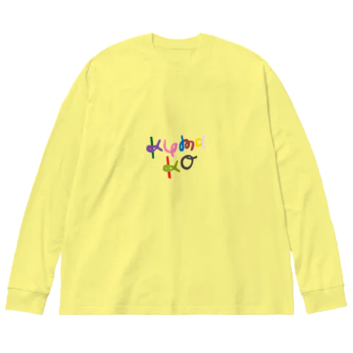 KUMAKO COL2 ビッグシルエットロングスリーブTシャツ