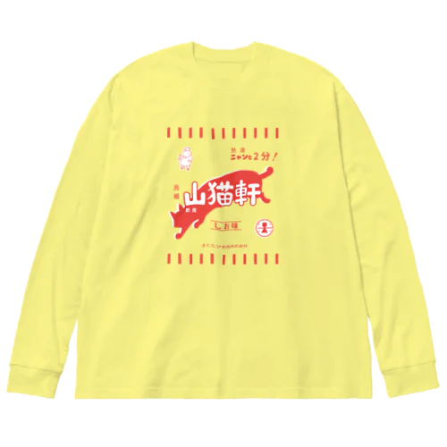 山猫軒 Big Long Sleeve T-Shirt