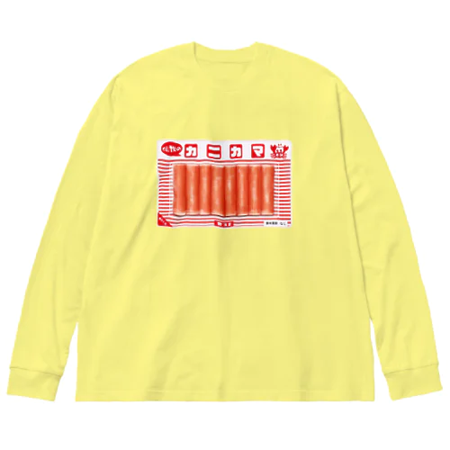 伝説のカニカマ Big Long Sleeve T-Shirt