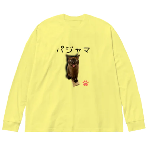 パジャマ（あくび顔） ビッグシルエットロングスリーブTシャツ