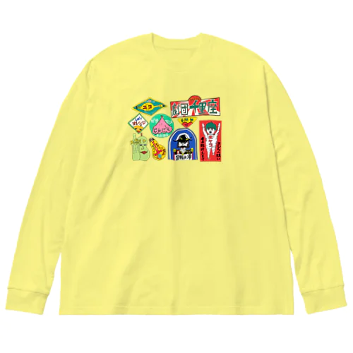 看板たち Big Long Sleeve T-Shirt