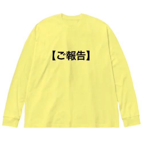 トラウマシリーズ ビッグシルエットロングスリーブTシャツ