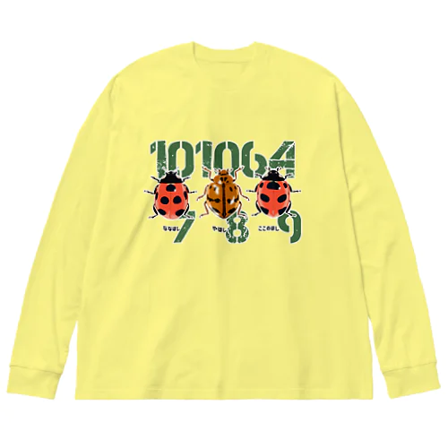 789てんとう虫 Big Long Sleeve T-Shirt