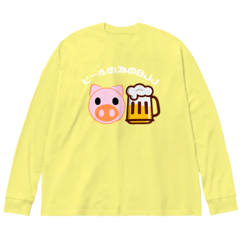 buta beer ビッグシルエットロングスリーブTシャツ