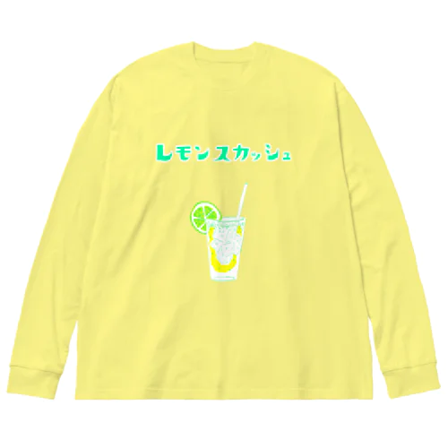 夏デザイン「レモンスカッシュ」（Tシャツ・パーカー・グッズ・ETC） ビッグシルエットロングスリーブTシャツ