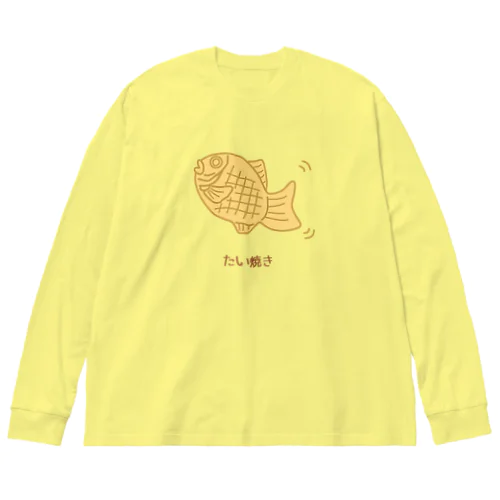 たい焼き ビッグシルエットロングスリーブTシャツ