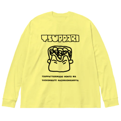 昭和のツッパリくん ファンシー 黒線 Big Long Sleeve T-Shirt