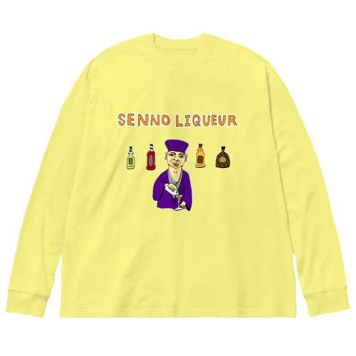 歴史ユーモアダジャレデザイン「千利休る」（Tシャツ・パーカー・グッズ・ETC） Big Long Sleeve T-Shirt