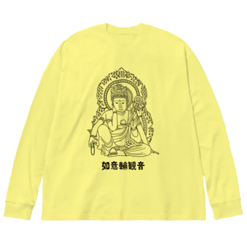 如意輪観音 ビッグシルエットロングスリーブTシャツ