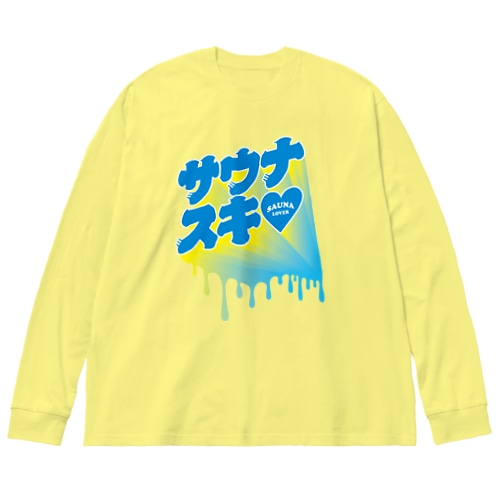 サウナスキ♥(ヘブン) Big Long Sleeve T-Shirt