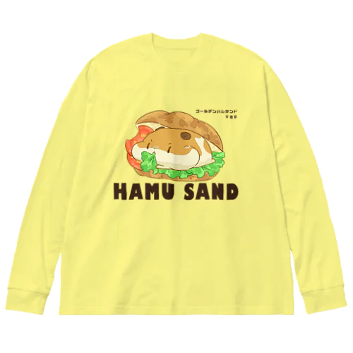 ハムサンド ビッグシルエットロングスリーブTシャツ