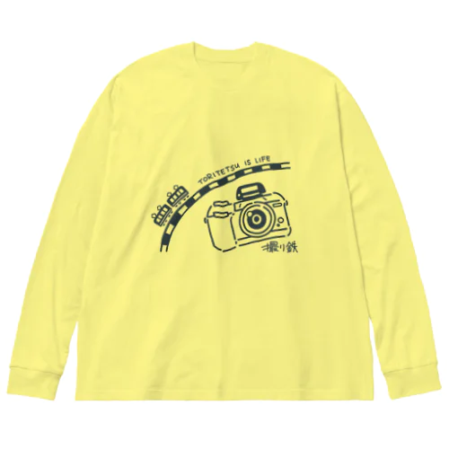 撮り鉄 is LIFE ビッグシルエットロングスリーブTシャツ