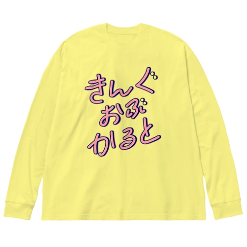 キングオブカルト Big Long Sleeve T-Shirt