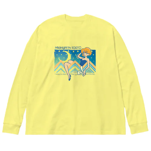 月夜のバニーちゃん２ Big Long Sleeve T-Shirt