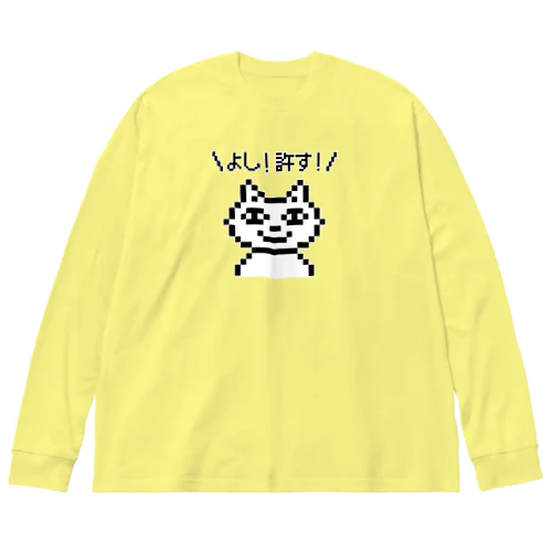 寛容ネコ Big Long Sleeve T-Shirt