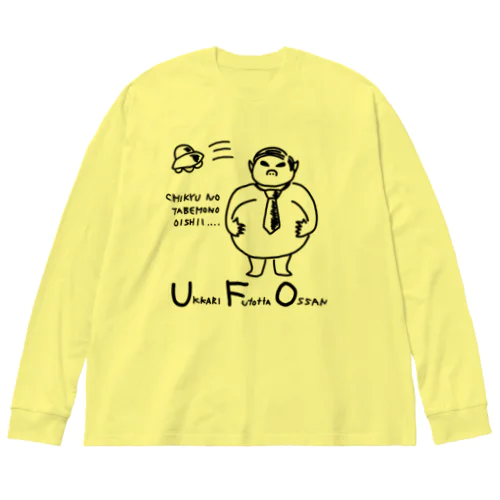 UFO ビッグシルエットロングスリーブTシャツ