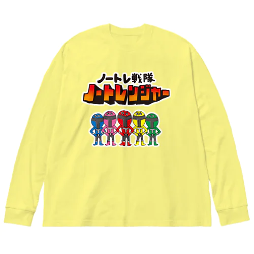 ノートレ戦隊　ノートレンジャー　all Big Long Sleeve T-Shirt