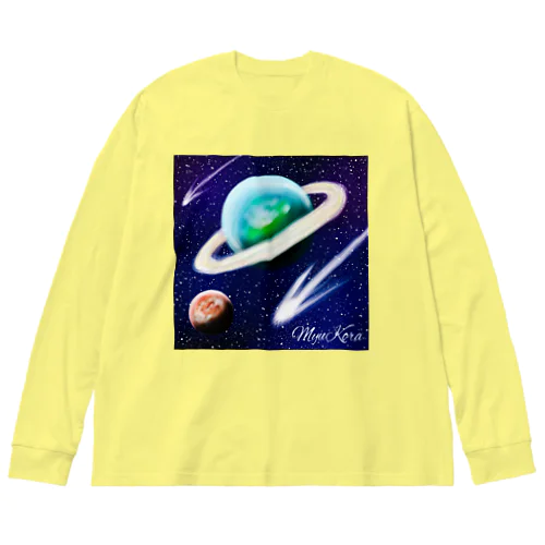 宇宙のどこか Big Long Sleeve T-Shirt