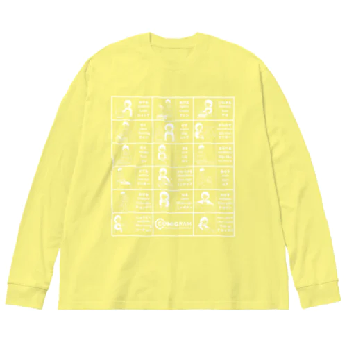 食品工場で使うベトナム語（白） Big Long Sleeve T-Shirt