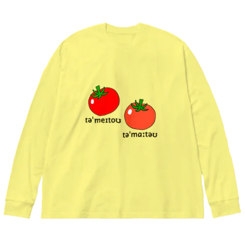 【ユニーク英語】トメート・トマート Big Long Sleeve T-Shirt