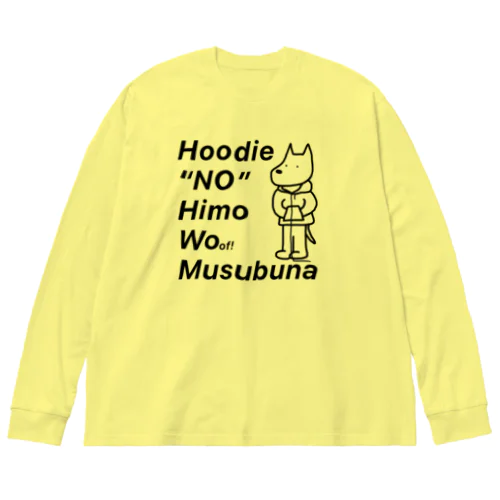 Hoodie One ビッグシルエットロングスリーブTシャツ