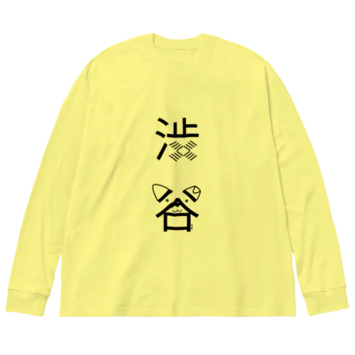 渋谷（黒） Big Long Sleeve T-Shirt