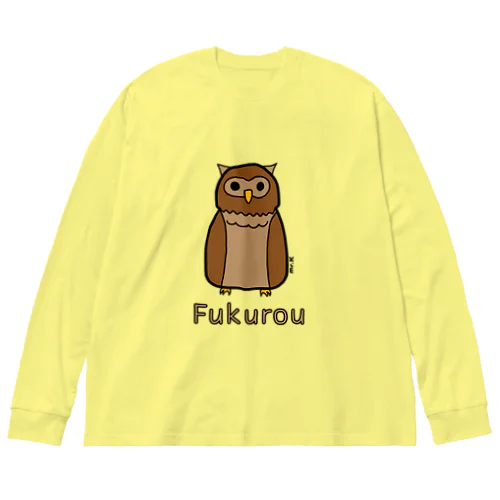 Fukurou (フクロウ) 色デザイン Big Long Sleeve T-Shirt