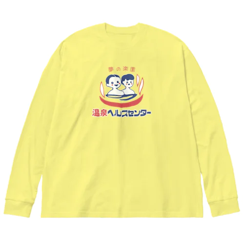 【小】温泉ヘルスセンター 루즈핏 롱 슬리브 티셔츠