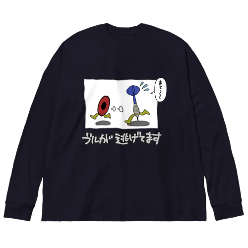 ブルが逃げてます ビッグシルエットロングスリーブTシャツ