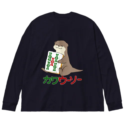 カワウーソーちゃん ビッグシルエットロングスリーブTシャツ