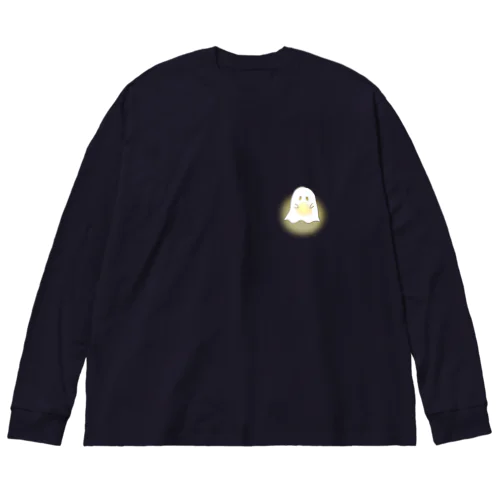 星をのんでみた Big Long Sleeve T-Shirt