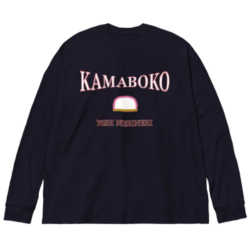 KAMABOKO ビッグシルエットロングスリーブTシャツ