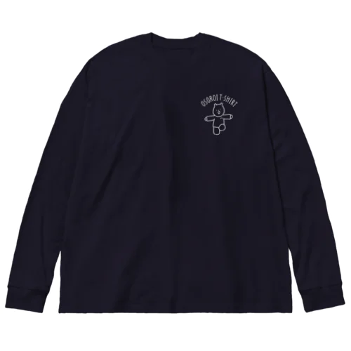 おそろいTシャツ しろくま 長袖（濃色系） Big Long Sleeve T-Shirt