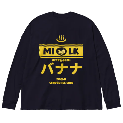 温泉牛乳のバナナ牛乳♨ Big Long Sleeve T-Shirt