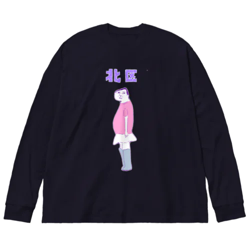 東京都北区専用Tシャツ Big Long Sleeve T-Shirt