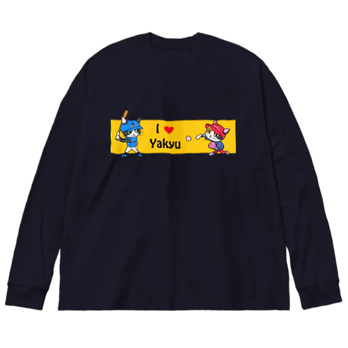 I💙Yakyu　にゃんこプレイヤーズ Big Long Sleeve T-Shirt