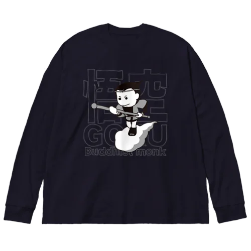 悟空 ブラック01 Big Long Sleeve T-Shirt