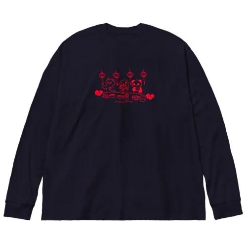 梅と熊と熊猫のヤムチャ Big Long Sleeve T-Shirt