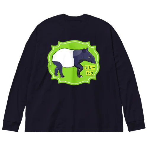 マレーバク Big Long Sleeve T-Shirt