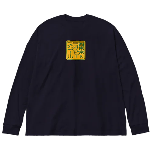 NTRS：印章（ピクトグラム）シリーズ Big Long Sleeve T-Shirt