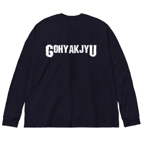 Gohyakjyu 2022 ビッグシルエットロングスリーブTシャツ