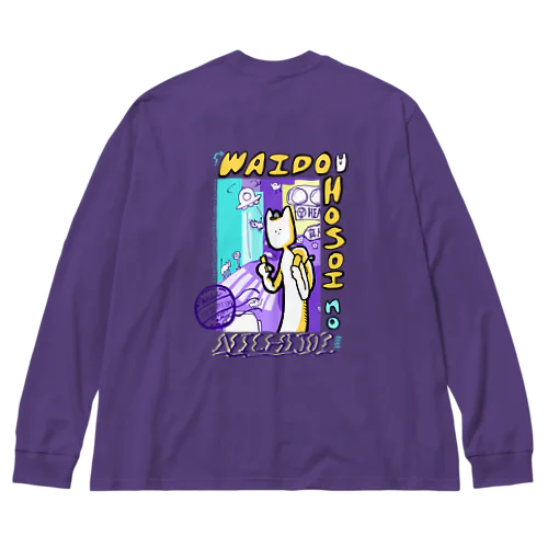 ワイド細井のNICHIJO？ Big Long Sleeve T-Shirt