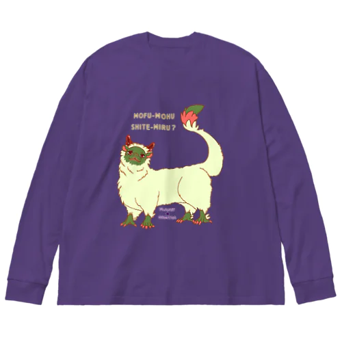 もふみドラゴン Big Long Sleeve T-Shirt