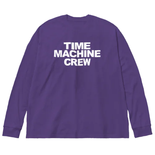 タイムマシンのクルー・時間旅行の乗員(じょういん) Time machine crew ビッグシルエットロングスリーブTシャツ
